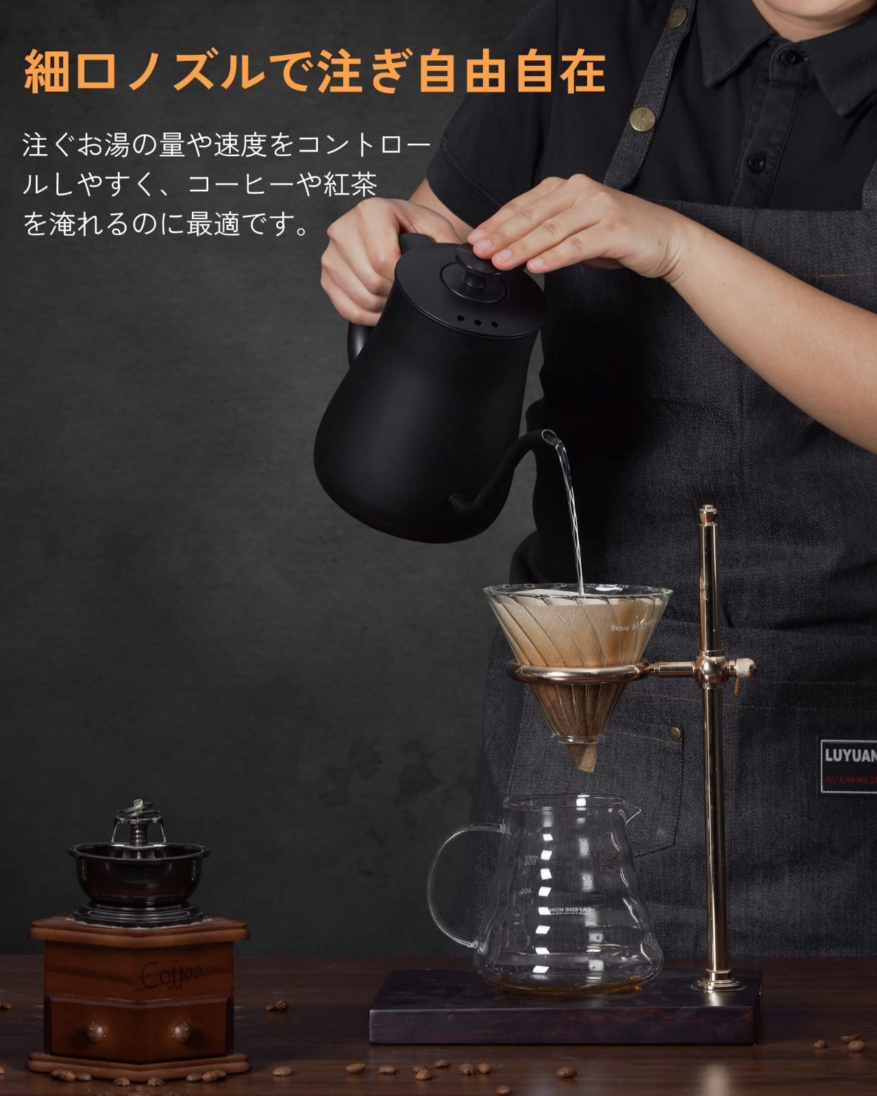 数量限定】電気ケトル コーヒー Keebar(キーバー) ドリップケトル 0.8L