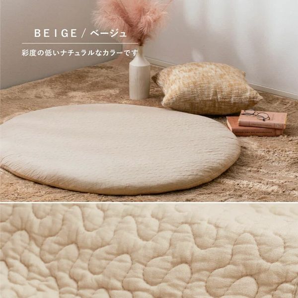マット 洗える