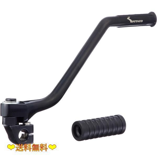 ブラック キタコ(KITACO) キックペダル(ブラック) モンキー(MONKEY)/シャリー/ダックス等 307-1083900