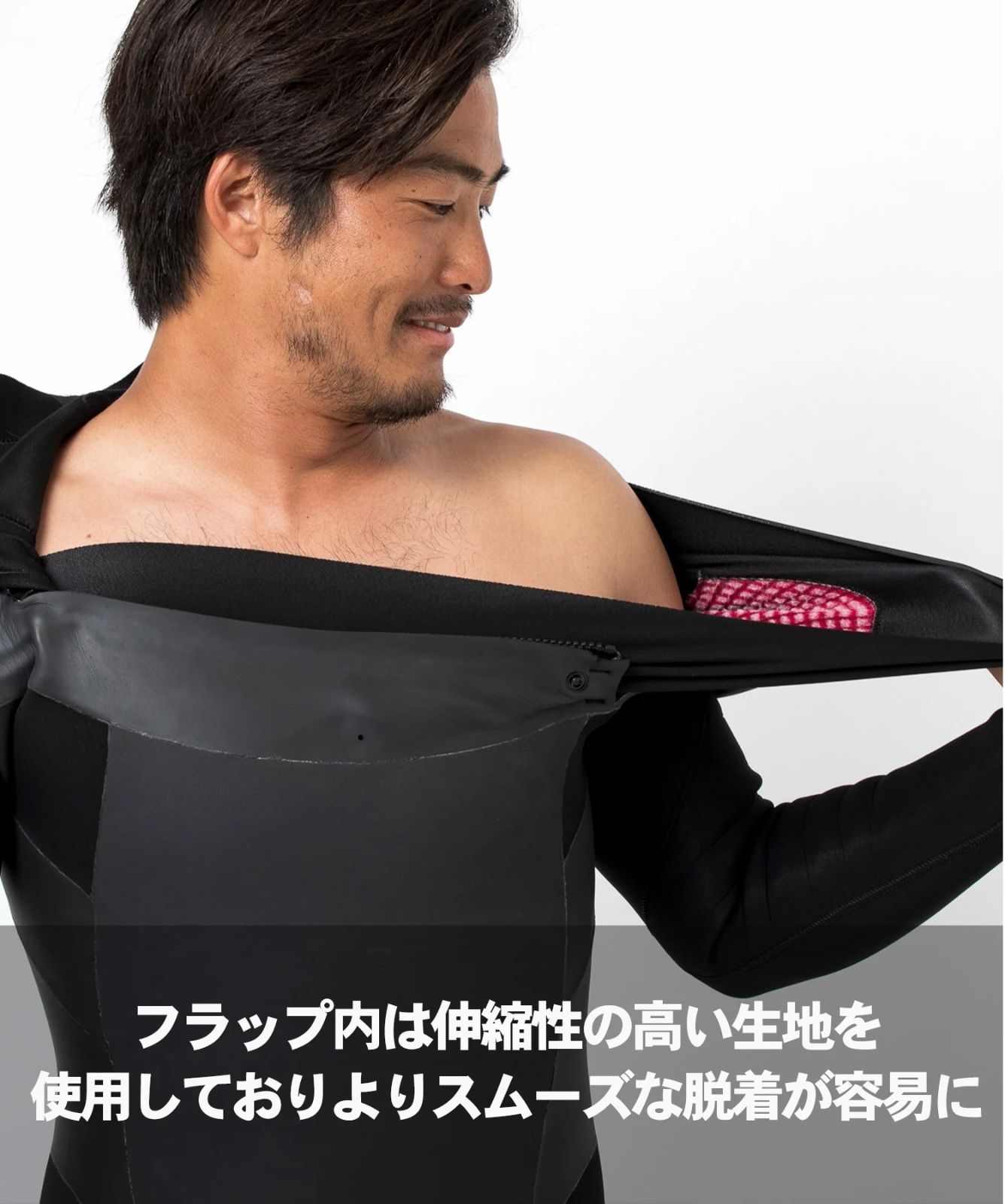 セミドライ