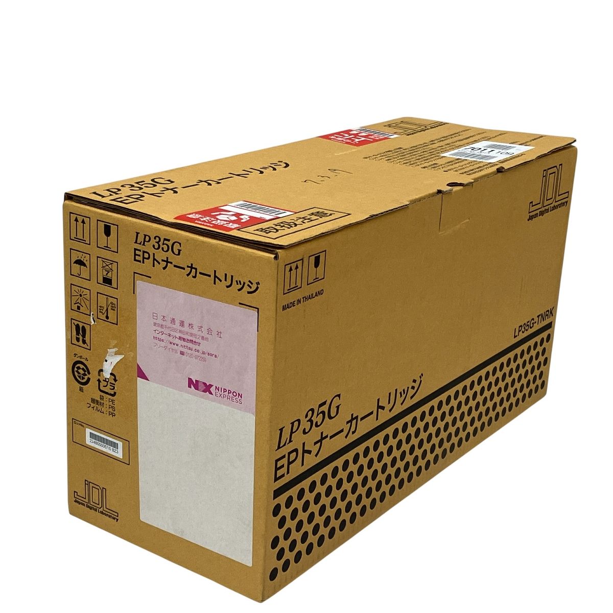 JDL LP35G EPトナーカートリッジ 家電 ♥ 開封済 T10513574