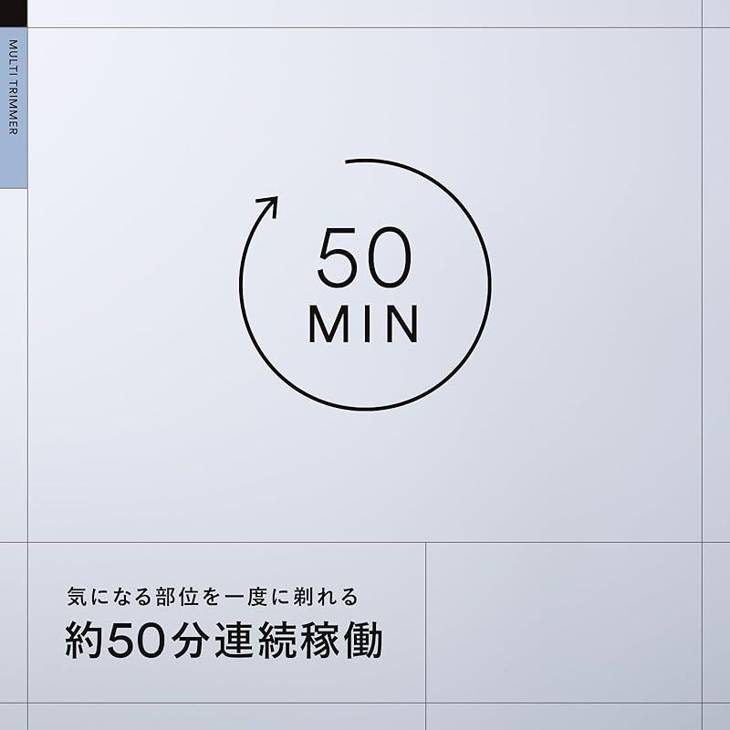 脇 防水