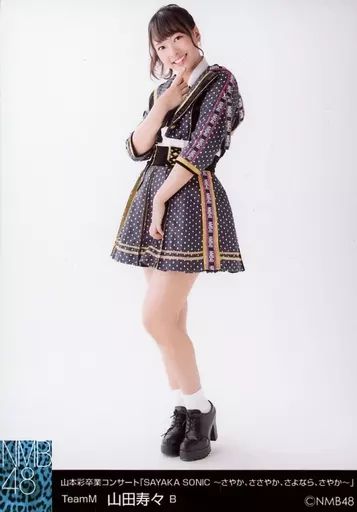 中古】生写真(AKB48・SKE48) B ： 山田寿々/山本彩卒業コンサート