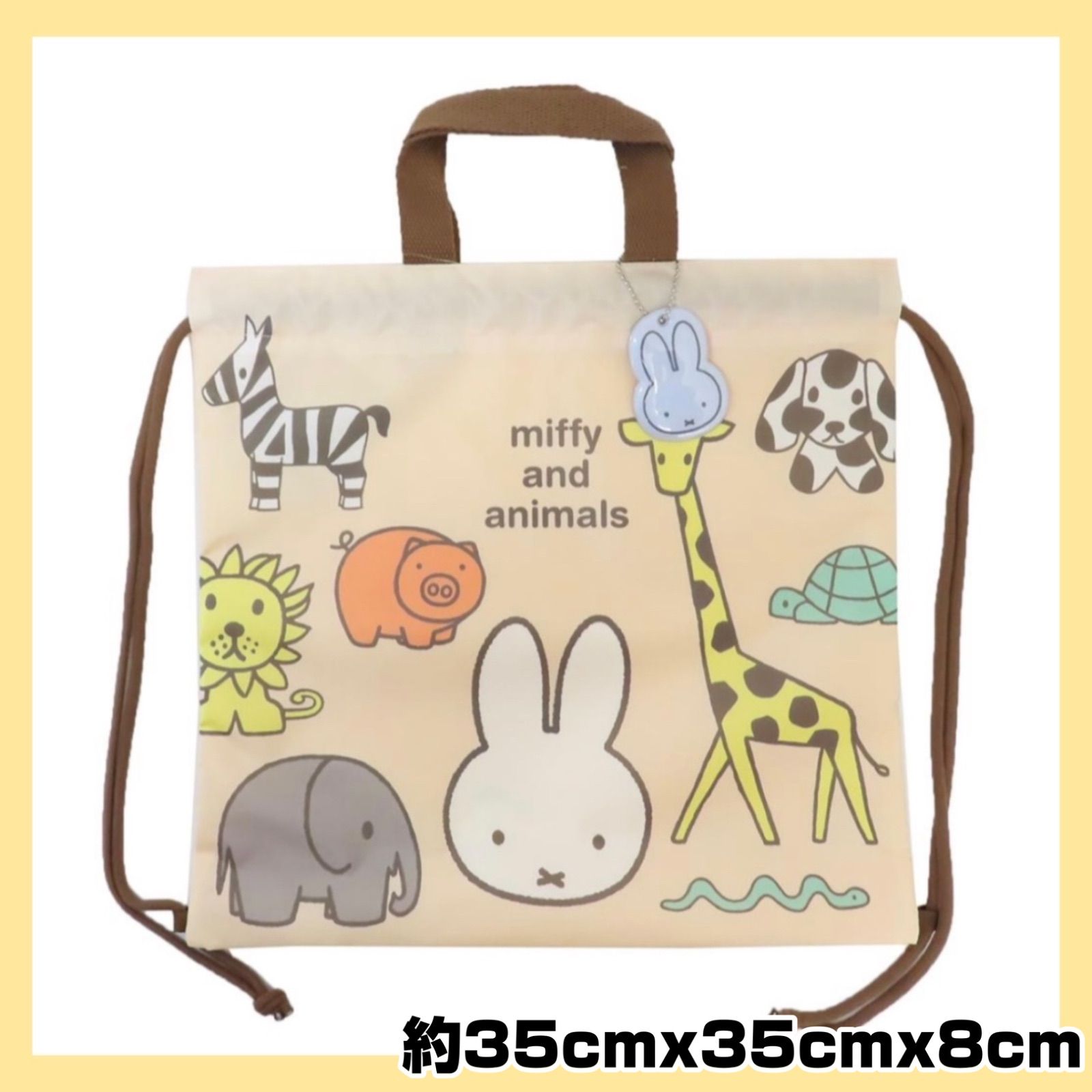 どうぶつシリーズ 巾着 給食袋 お弁当袋 体操着袋 ナップサック ハンドメイド☆ どうぶつシリーズ 巾着 給食袋 お弁当袋 体操着袋 ナップサック