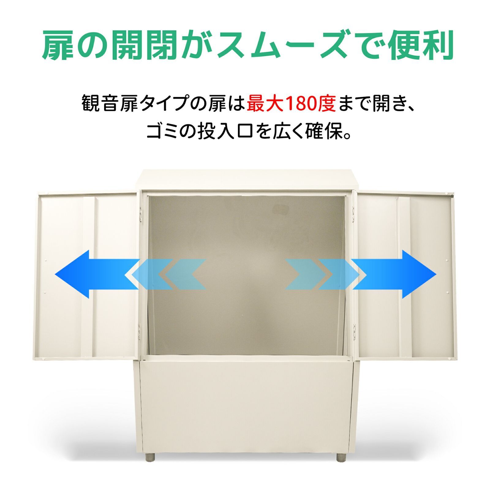 大容量