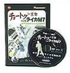 【】「未使用品」チョートク in 京都 with ライカM7 vol.2(路上観察編) [DVD]