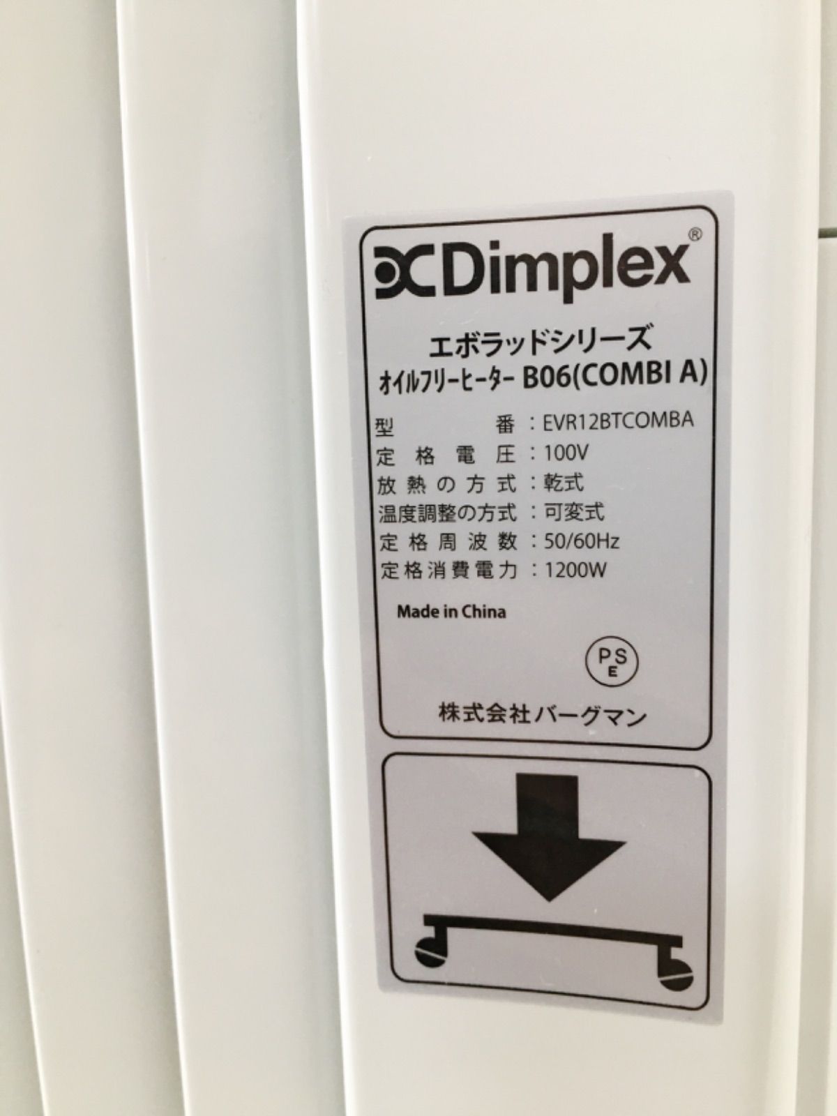 Dimplex ディンプレックス オイル フリー ヒーター B06 COMBI A