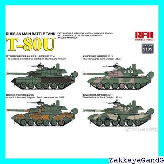じと様 ライフィールドモデル 1/35戦車プラモデル Amazon | ライフィールドモデル 1/35 ドイツ陸軍 重戦車 Sd.Kfz