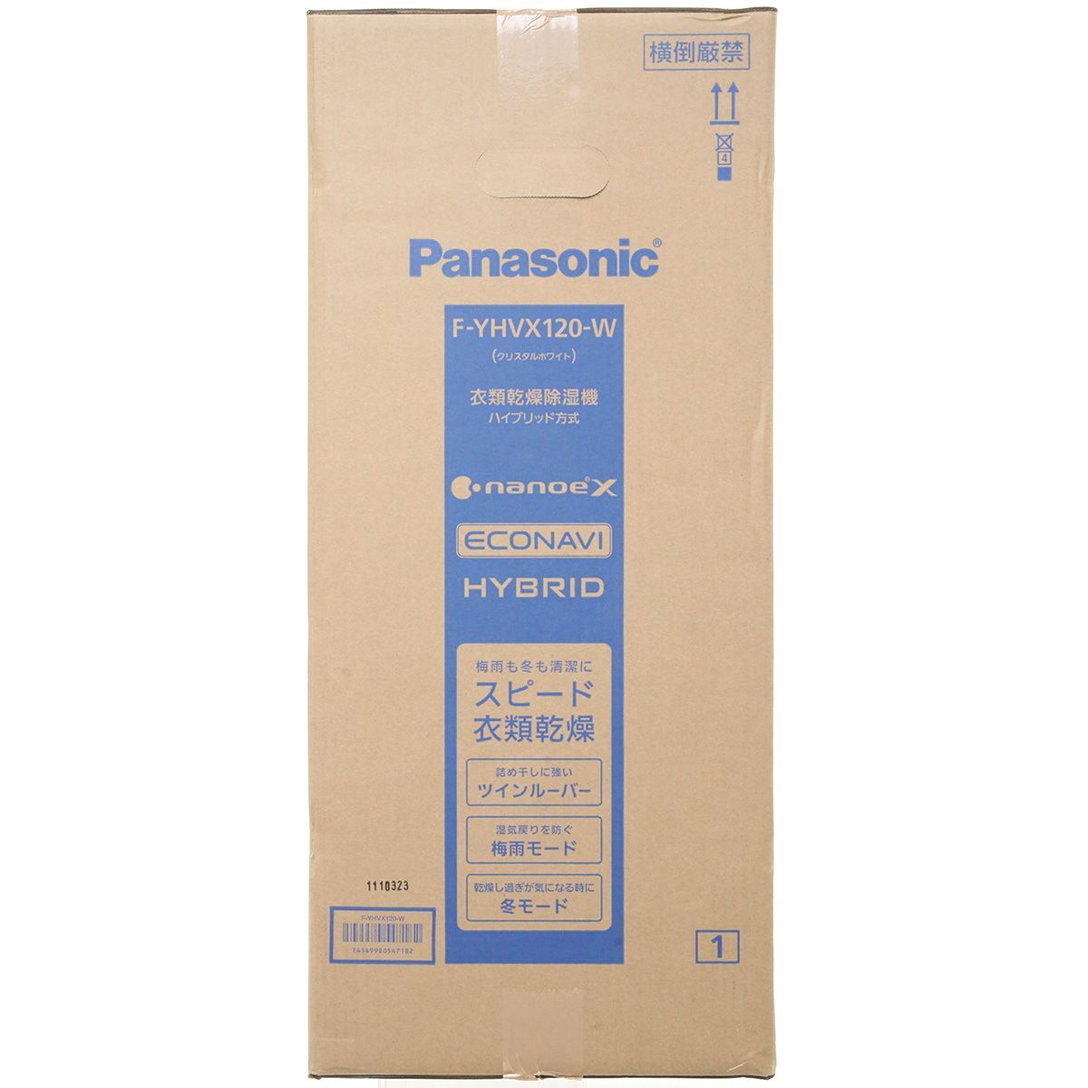 F-YHVX120-W ♥品