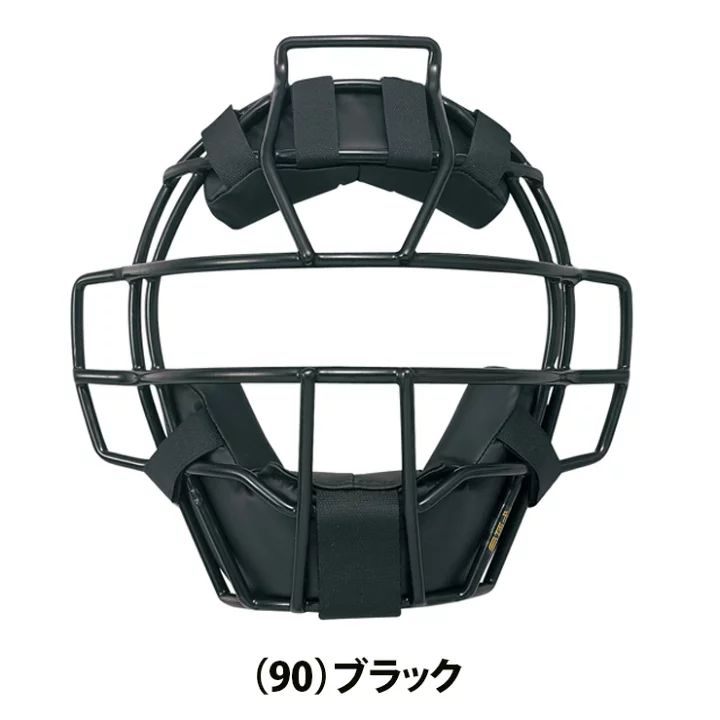 エスエスケイ キャッチャー防具