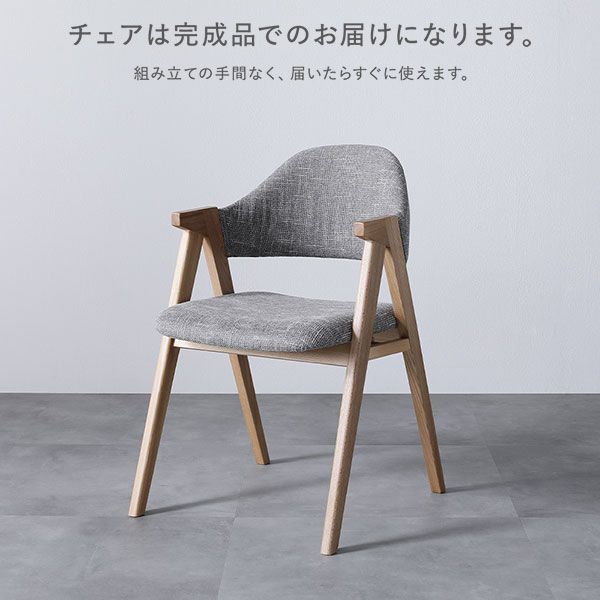 リビングテーブル パーソナルチェア