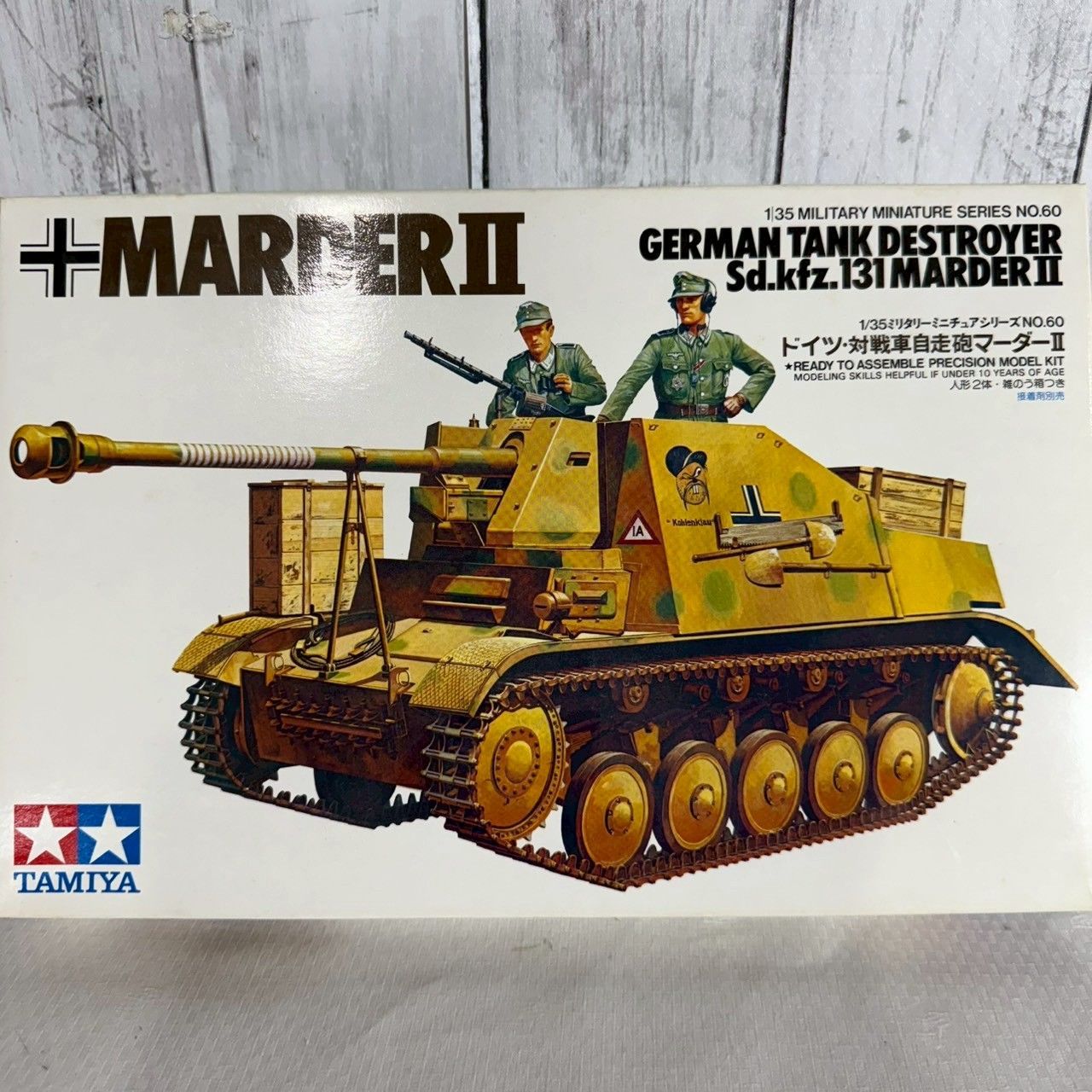 1/6スケール ドイツ軍戦車 模型 軍人フィギュア付き　値下げ交渉可 1/6スケール ドイツ軍戦車 模型 軍人フィギュア付き 値下げ交渉
