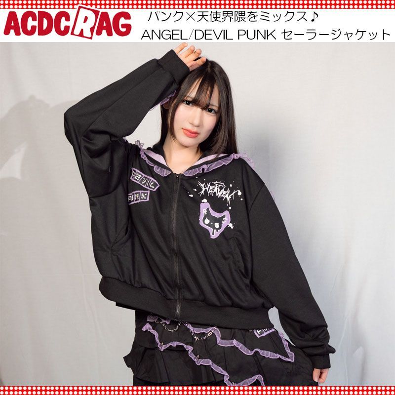 ACDC RAG DEVIL PUNK セーラージャケット ACDC RAG エーシーディーシーラグ DEVIL PUNK セーラー