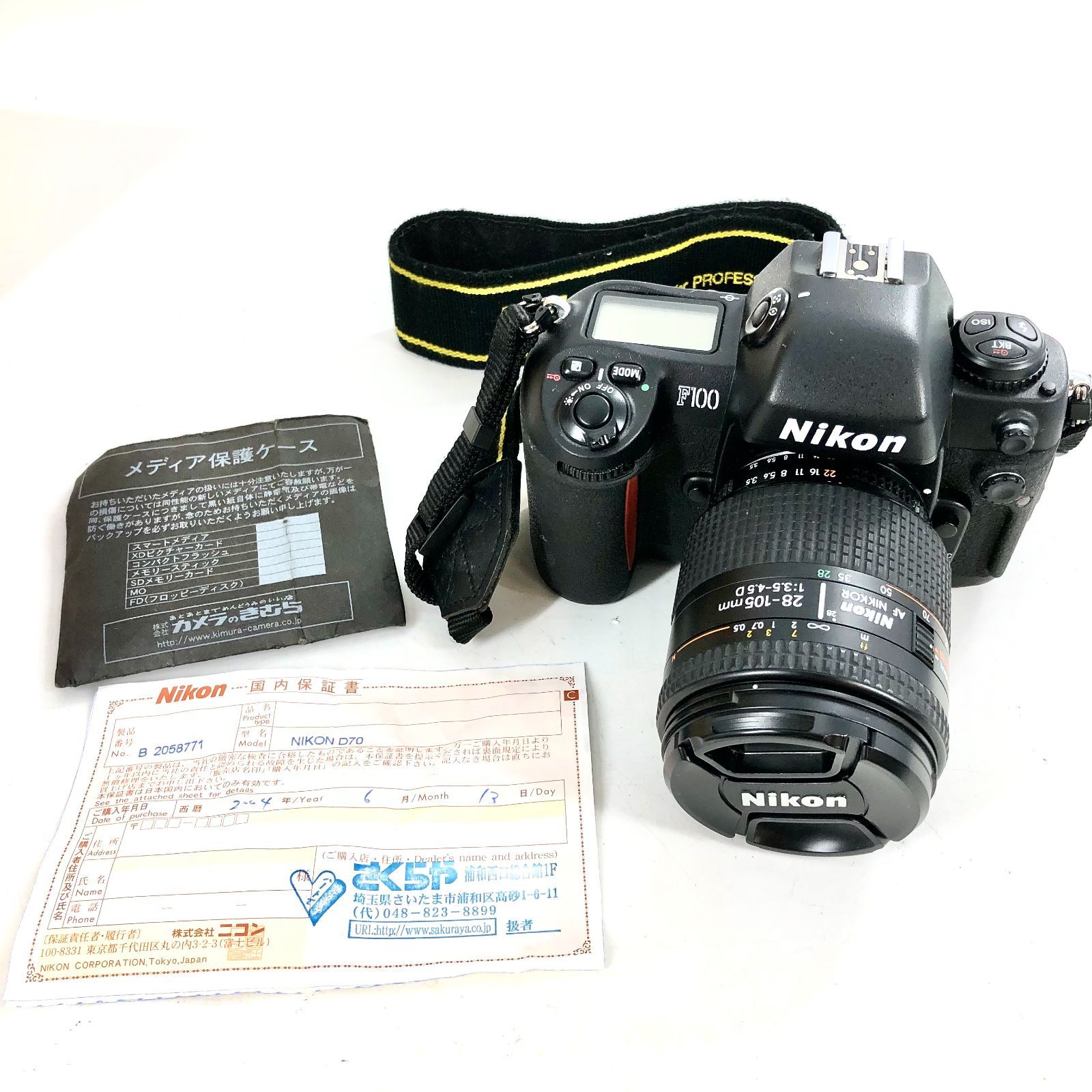 Nikon F100 一眼レフカメラ + Nikkor 28-105mm Nikon F100 一眼レフカメラ + Nikkor 28-105mm 【公式通販】