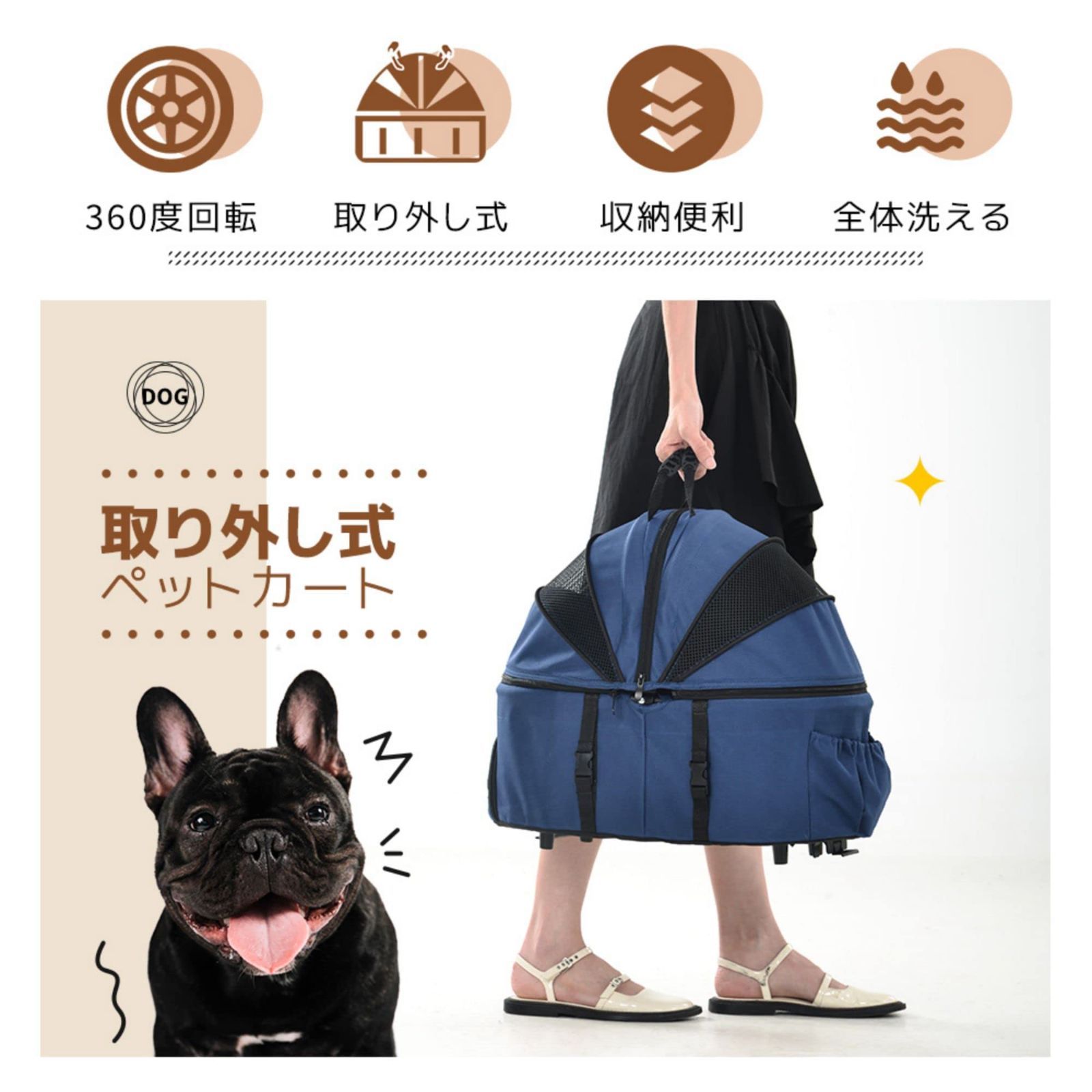 新品 分離式 取り外し可能 前輪360°回転 猫バギー 折りたたみ 多頭 小型犬 犬用ベビーカー 猫 軽量 組立簡単 工具不要 ペットカート 介護用  ドッグカート 犬 BTM 猫 動物 ペット用品 - メルカリ