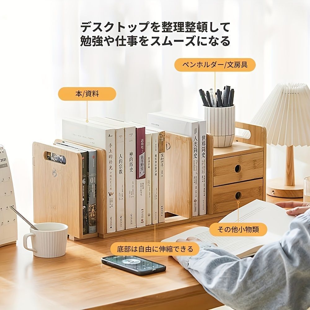 木目 デスクトップ