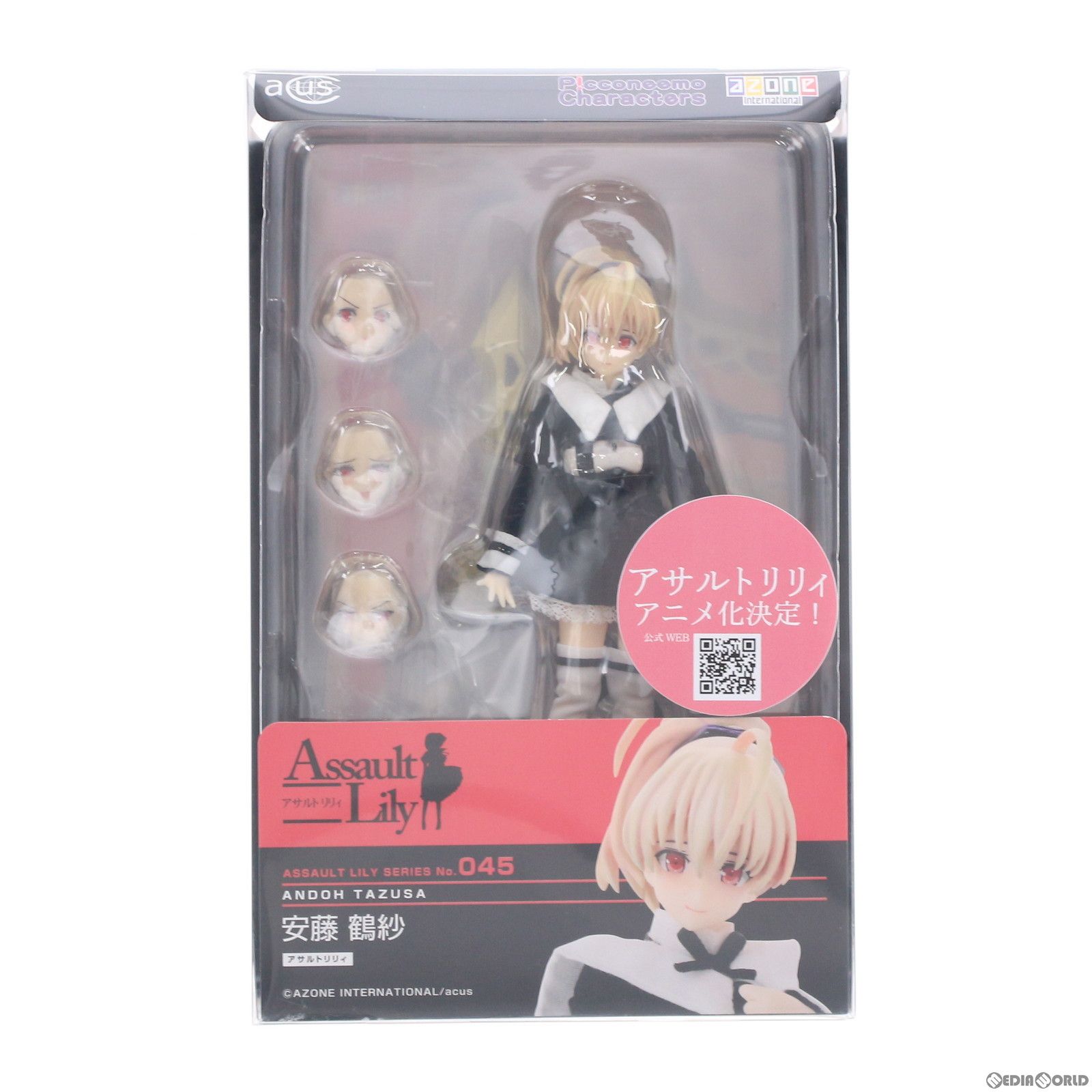コレクションカード付属 アサルトリリィシリーズ 045 安藤鶴紗(あんどうたづさ) 1/12 完成品 ドール(ALC045-ATS) アゾン コレクションカード付属 アサルトリリィシリーズ 045 安藤鶴紗