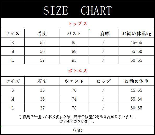 ベスト レディース