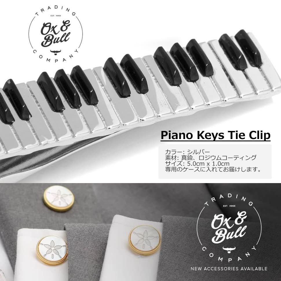 Ox & Bull ピアノ 鍵盤 ネクタイピン タイバー タイピン ob-piano-tc