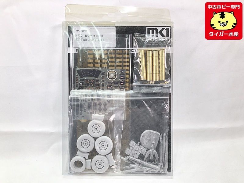 ボディビルダーブロンズ像