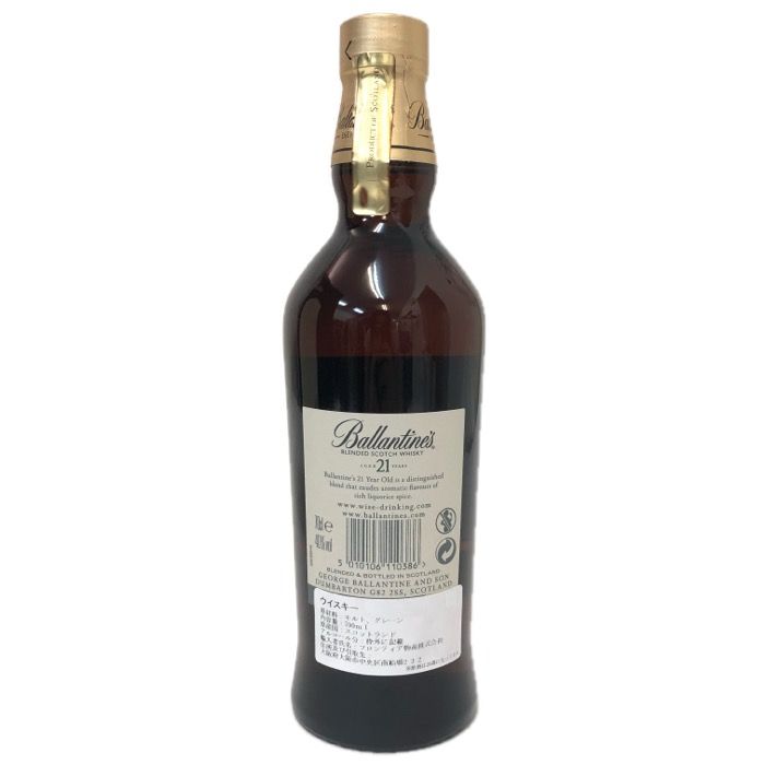 Ballantine's バランタイン21年 未開栓 700ml 40度 人気 ブレンデッド