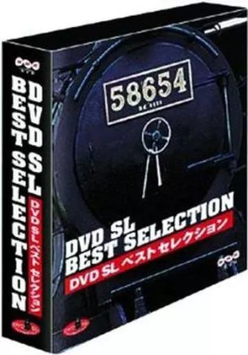 DVD SL ベストセレクション DVD SL ベストセレクションBOX〈3枚… 中古】その他DVD 鉄道 SLベストセレクション DVD-BOX＜3枚組＞エ