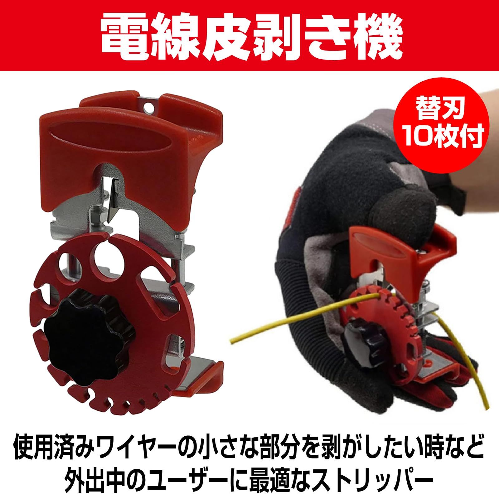 ZEWTA 手動ワイヤーストリッパー 手動剥線機 Φ1-25mm 卓上固定 ZEWTA 手動ワイヤーストリッパー 手動剥線機 Φ1-25mm 卓上固定