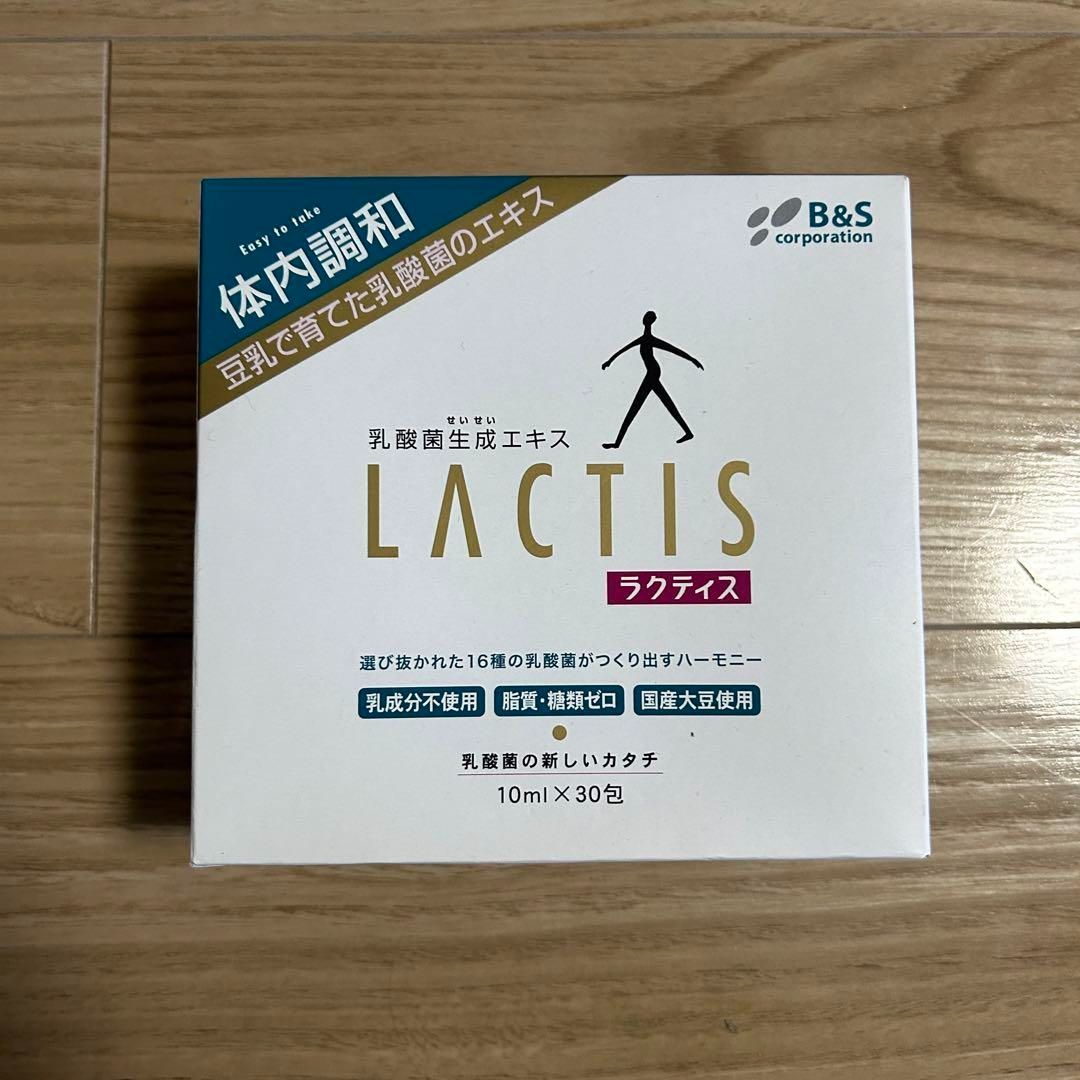 プロラクティス 30包 3個セット 【公式通販】 富士薬品 プロ