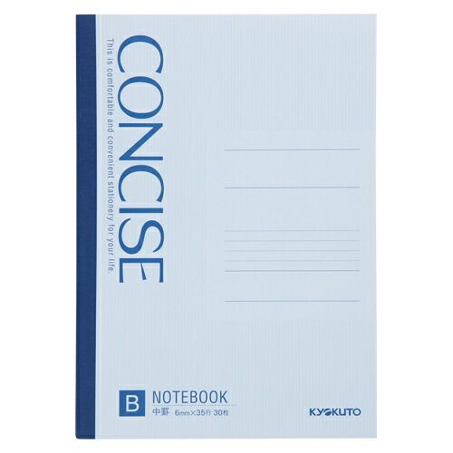 トラベラーズファクトリー 東京駅限定ノートセット TRAVELER'S