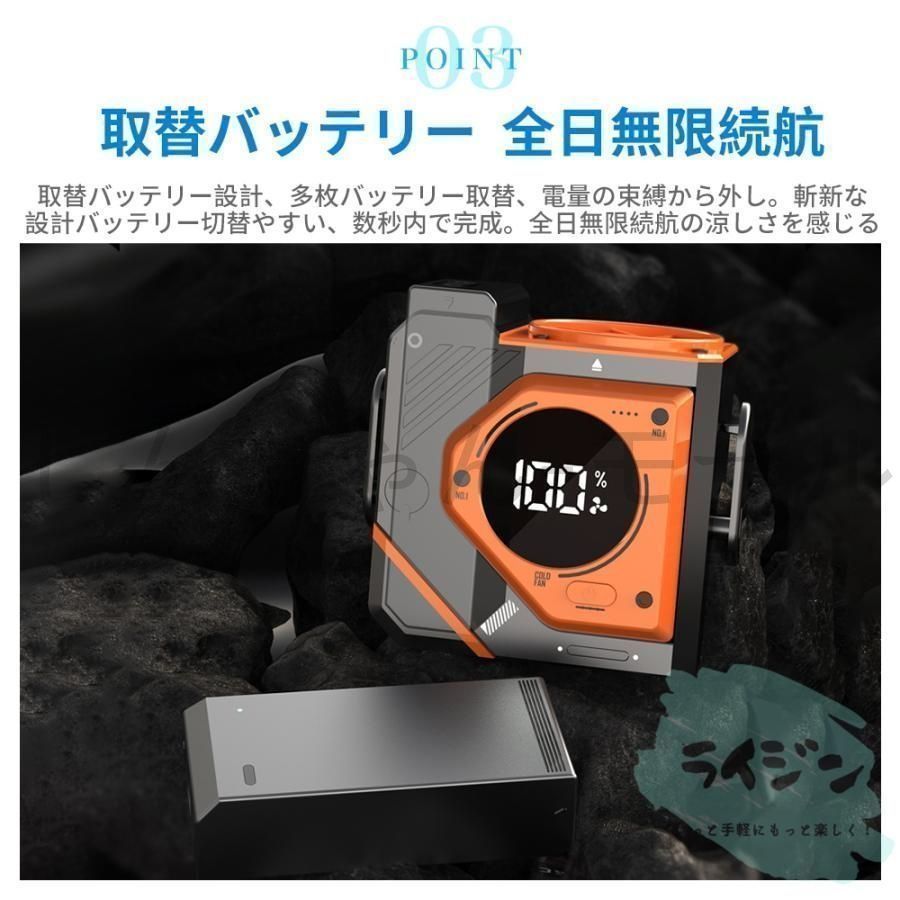 今だけ物価高応援割 ２個【新品】腰掛け扇風機 ベルトファン 強力 腰掛けファン 腰掛け扇風機 強力ベルトファン ベルトファン腰掛け扇風機 強力