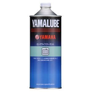 ヤマハ純正 ロングライフ・クーラント(4000ml)｜ワイズギア/YAMAHA