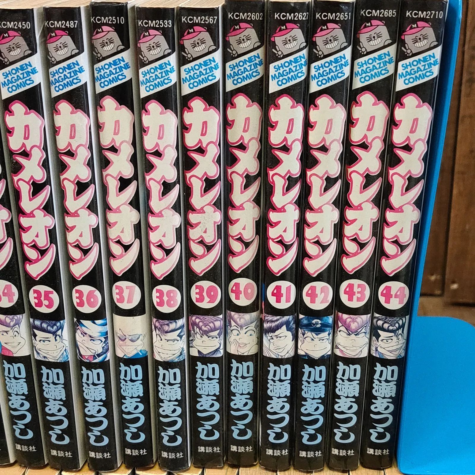 M780◇カメレオン 加瀬あつし 1~44巻セット マンガ◇ - メルカリ