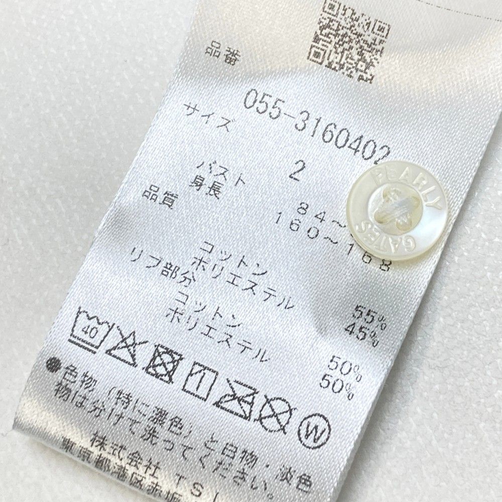 サイズ 2