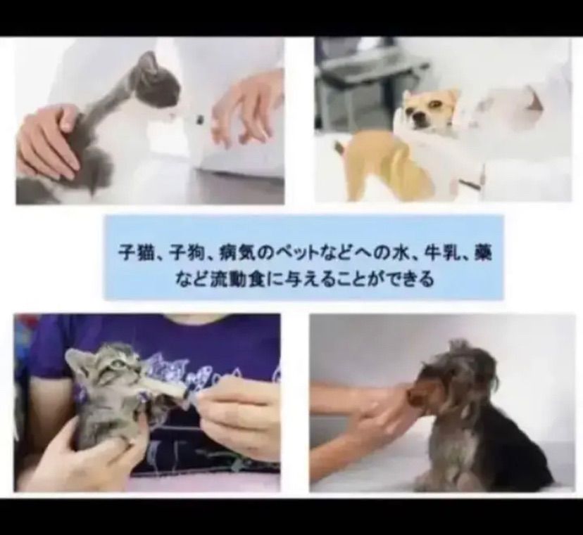 老犬・老猫用 給水 給餌 シリンジ 3本セット - メルカリ