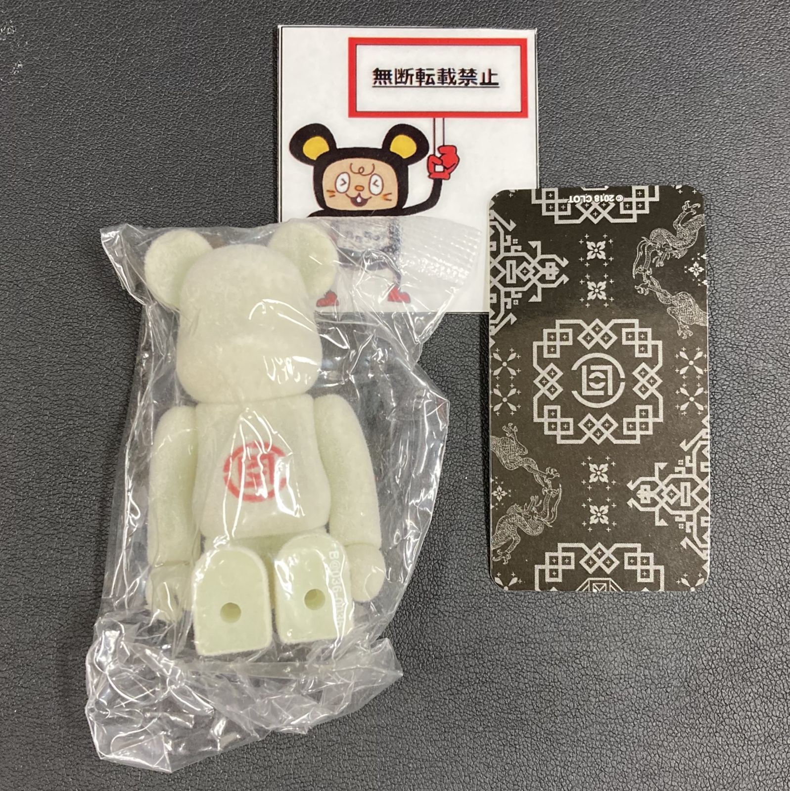 BE@RBRICK - ベアブリック　シリーズ36 シークレット ベアブリックシリーズ36 シークレット開封結果 | absolのブログ
