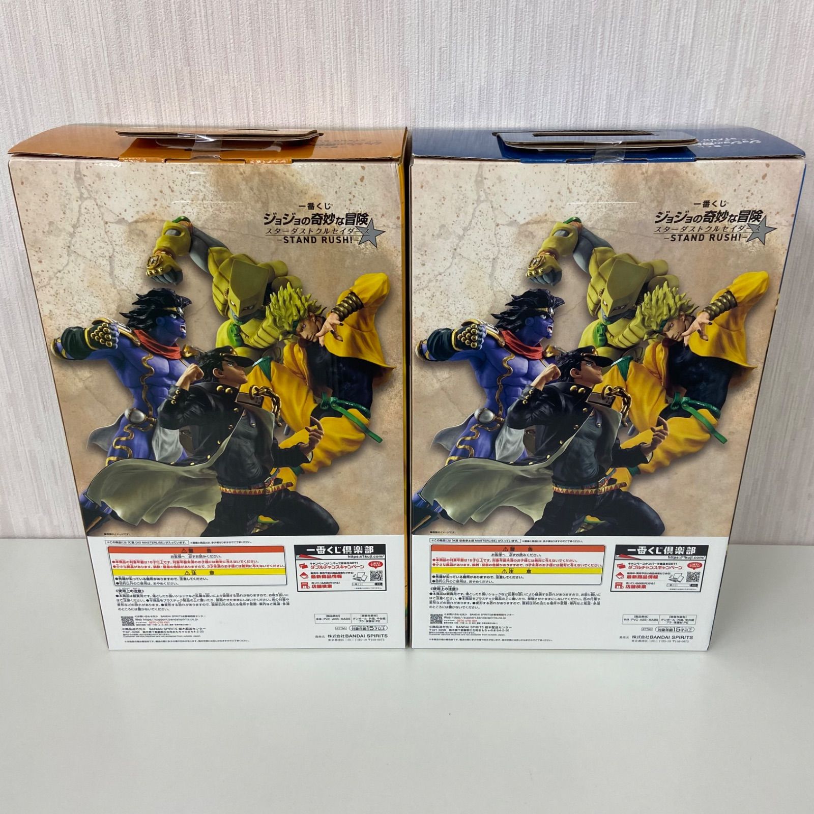 未開封 一番くじ ジョジョの奇妙な冒険 2点セット スターダスト