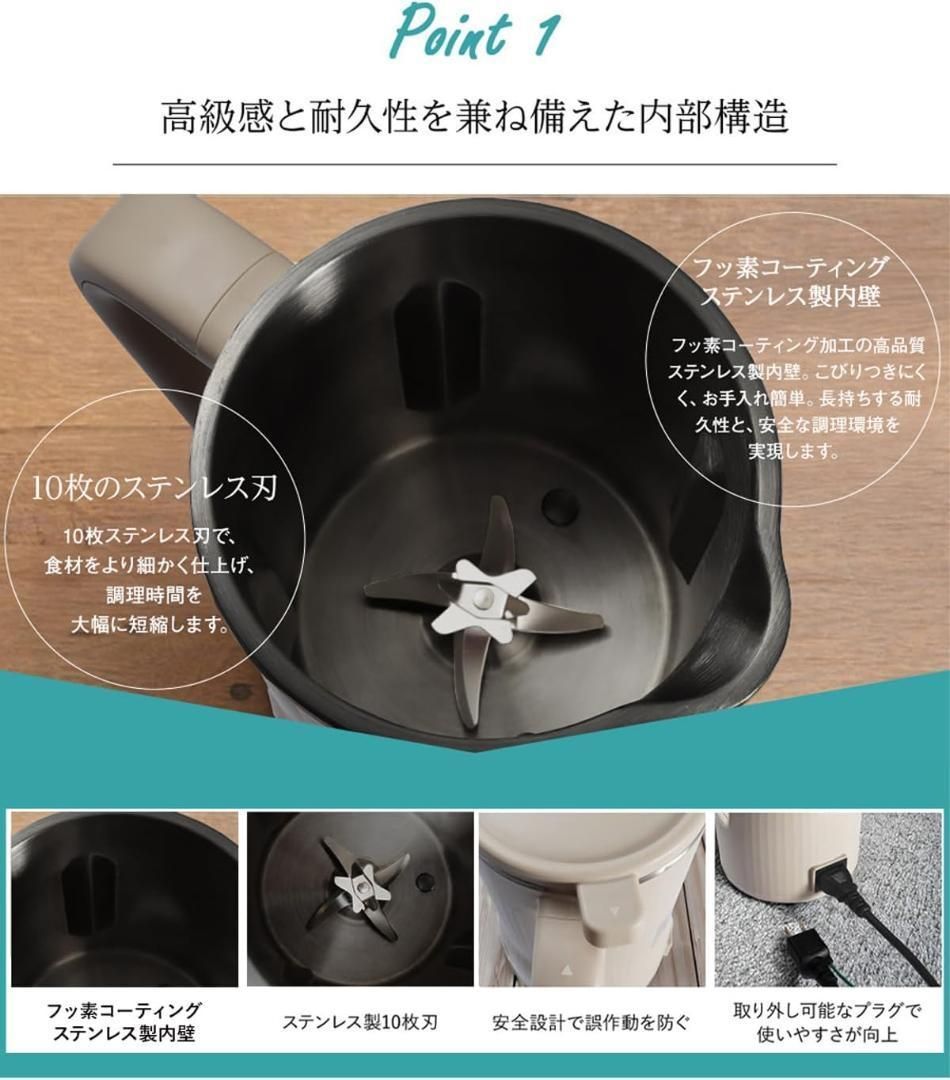 生活家電 Kiralab 豆乳メーカー 自動加熱&ミキサー機能付きヨーグルト 生活家電 Kiralab 豆乳メーカー 自動加熱&ミキサー機能付きヨーグルト