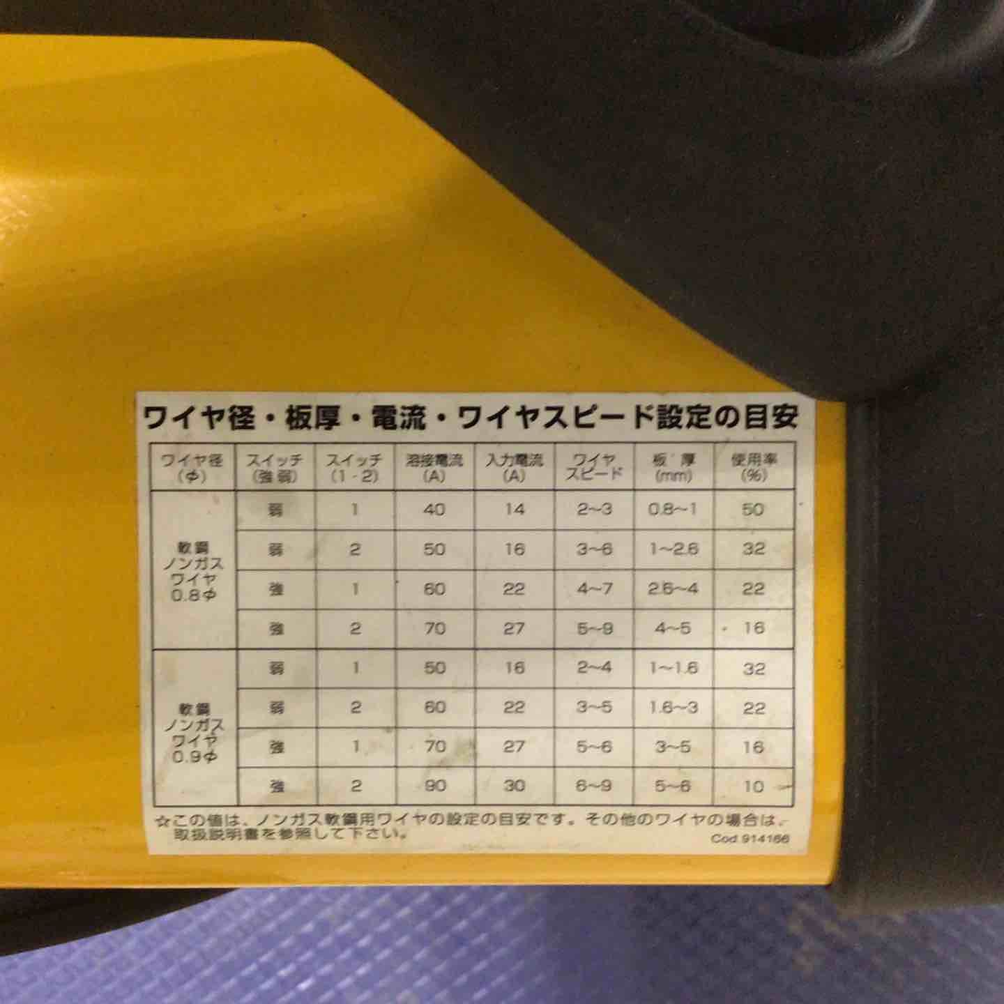 Arcury120 アーキュリー120