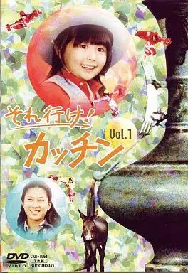 【】国内TVドラマDVD それ行け!カッチン DVD-BOX(1)