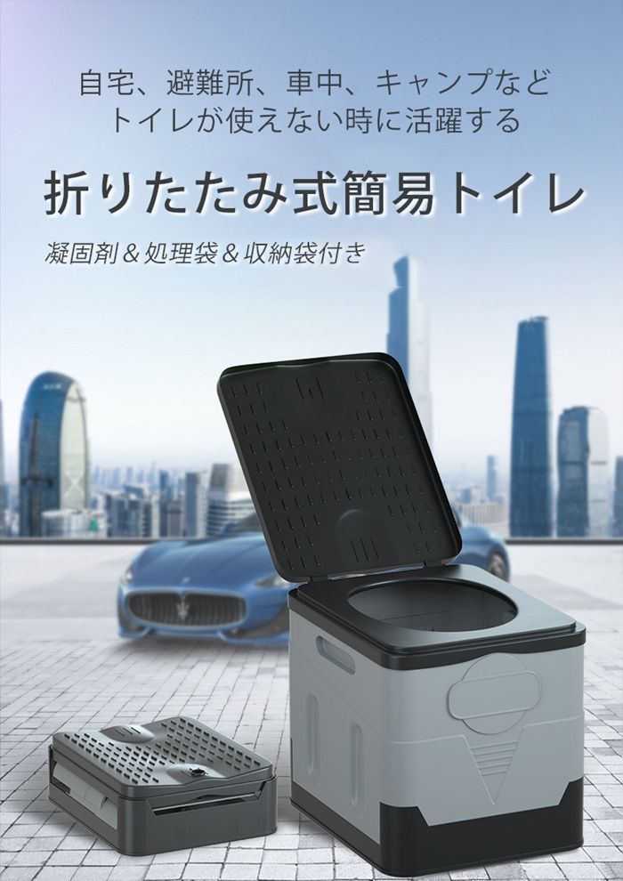凝固剤 非常用