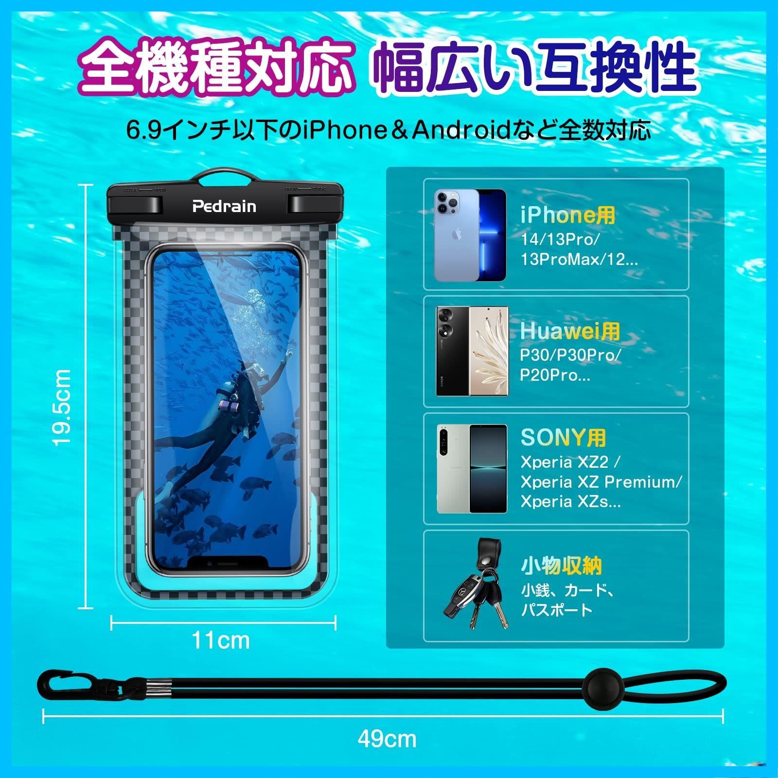 ラスト１点！スマホ 防水ケース【指紋認証・顔認証・水に浮く】IPX8認証 防水保護 タッチ快適 防水携帯ケース 通話可 Face ID認証対応  水中撮影 密封 iPhone15 14Pro 14 13Pro iPhone13 iphone12 SamsungS - メルカリ