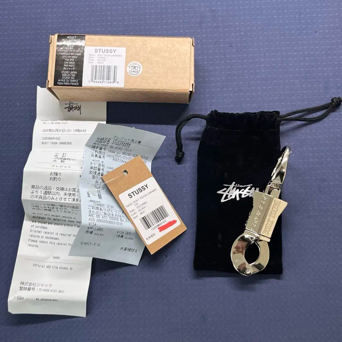 STUSSY ステューシー キーホルダー キーチェーン SURFMAN