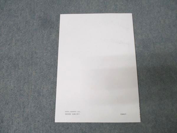 アガルートアカデミー 行政書士試験 短答過去問集 令和5年度 全