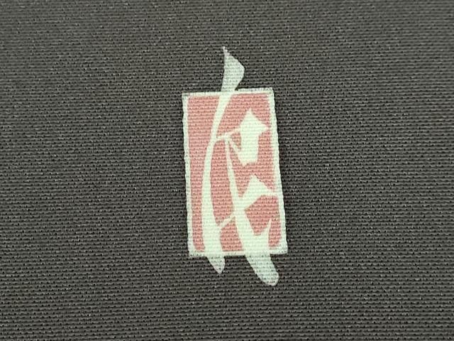 平和屋本店□極上 本加賀友禅作家 鬼島武司 塩瀬 九寸名古屋帯 濃い