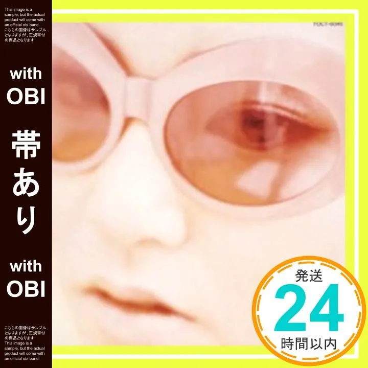 廃盤 帯付き DVD ICE「TRUTH」国岡真由美 宮内和之 廃盤 帯付き DVD ICE「TRUTH」国岡真由美 宮内和之 廃盤 帯付き DVD ICE「