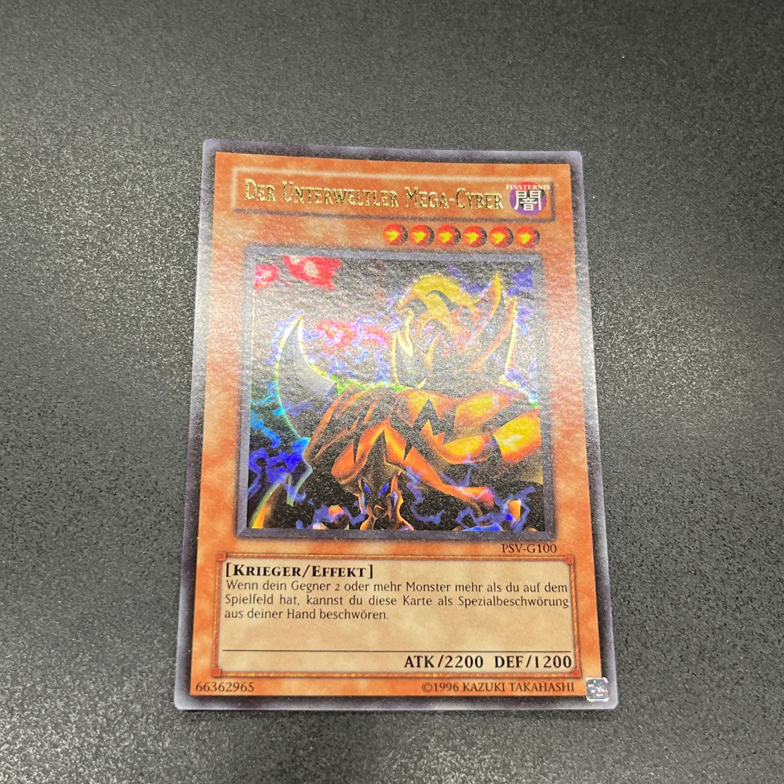 遊戯王　魔導ギガサイバー/ウルトラ/ドイツ/EU A