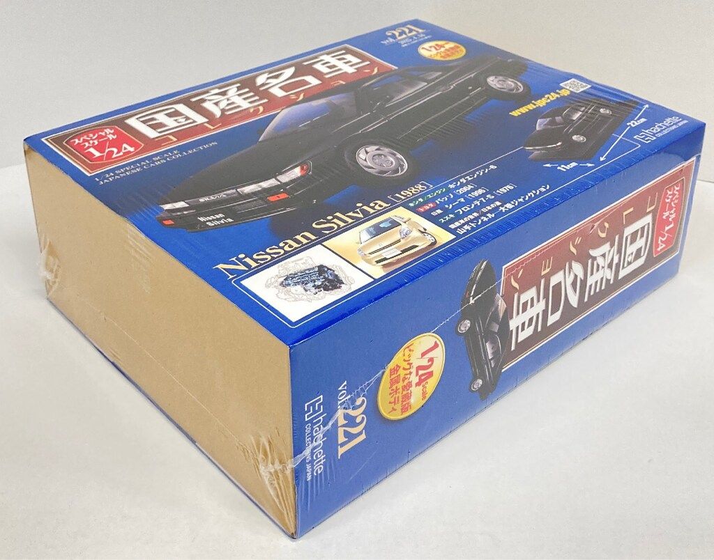 アシェット 1/24国産名車コレクション Nissan Silvia 1988 221
