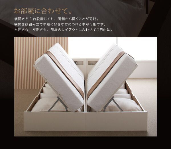 収納ベッド