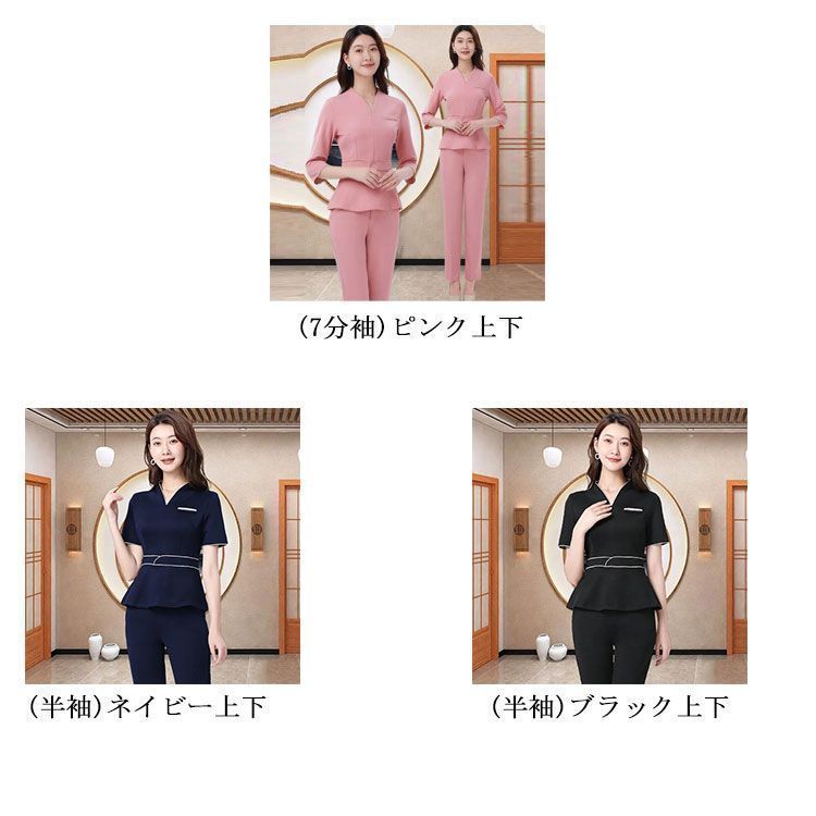 レディースユニフォーム 吸汗速乾