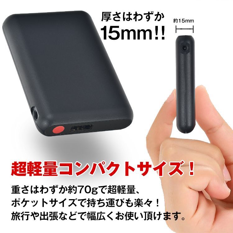 モバイルバッテリー iPhone 大容量 軽量 小型 5000mah 5v/1a 充電器